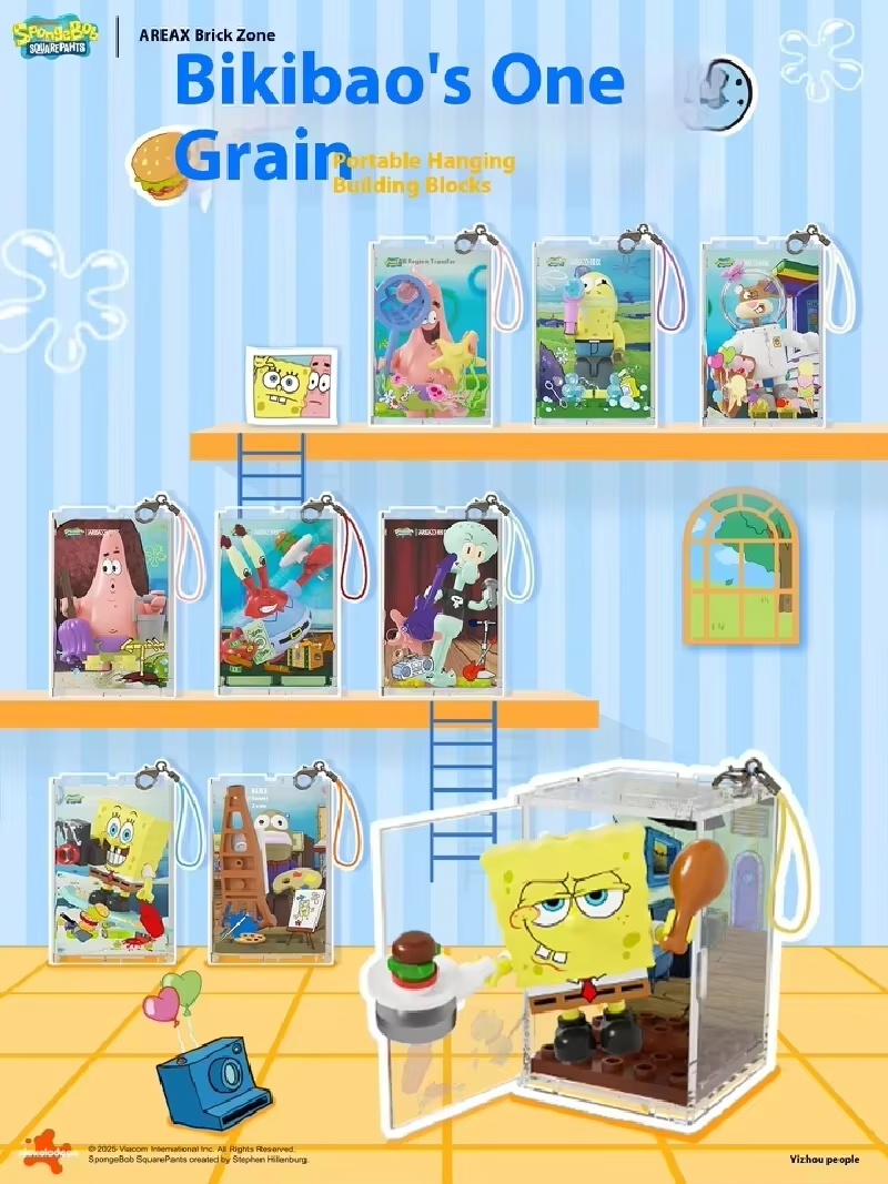 AREAX 정품 스폰지밥 비키니 바텀 데이 빌딩 블록  - Building Block Mini 리뷰 및 가격