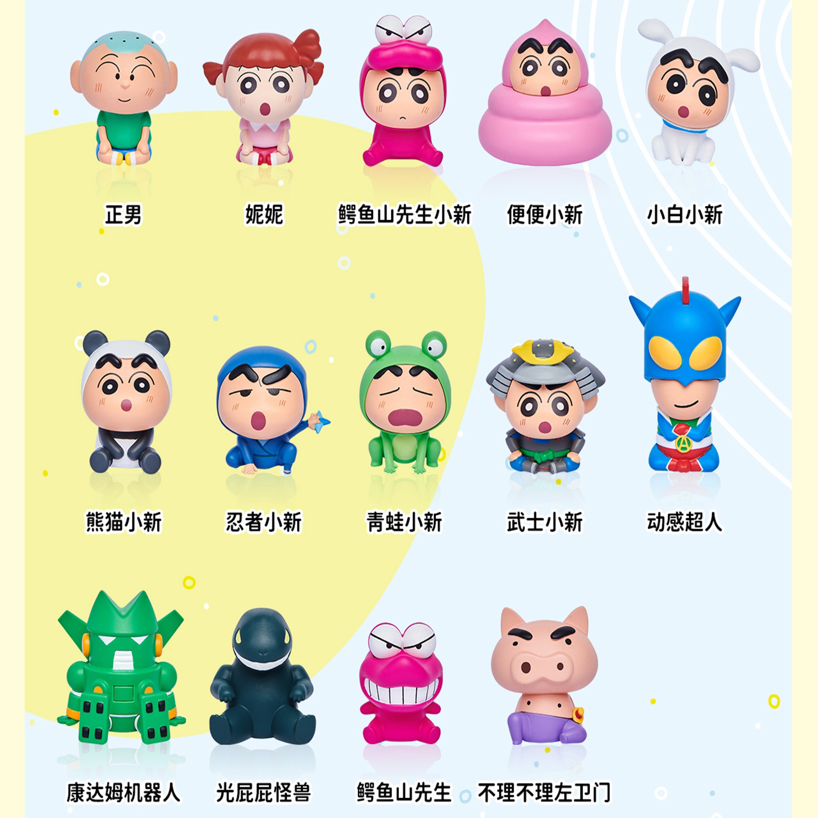 노하라 신노스케 패밀리 피규어 신짱 가샤폰 캡슐 장난감 - Capsule Toy Gashapon 리뷰 및 가격