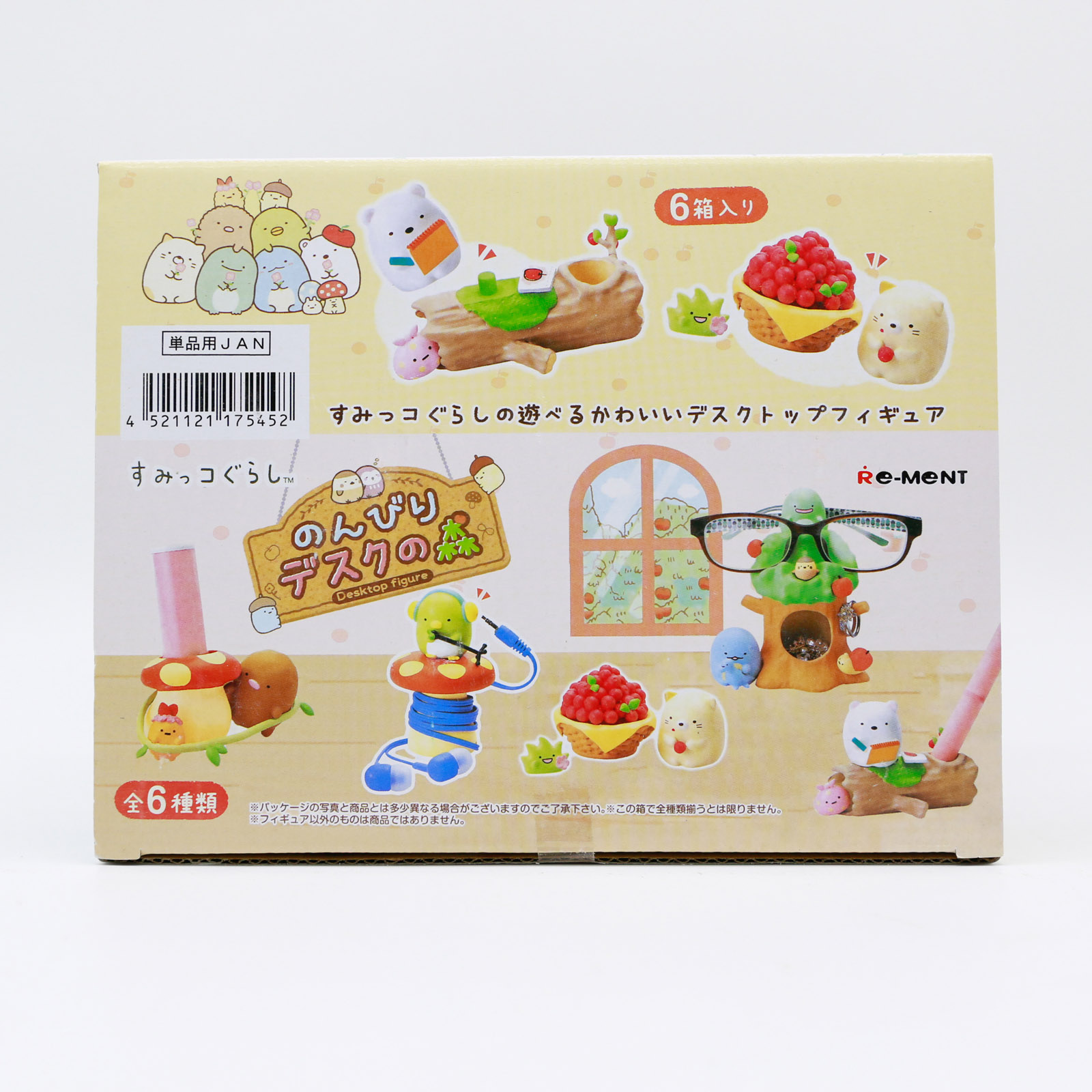 미니어처 Sumikko Gurashi 테이블 보관 조직 - Action Figure Stand 리뷰 및 가격