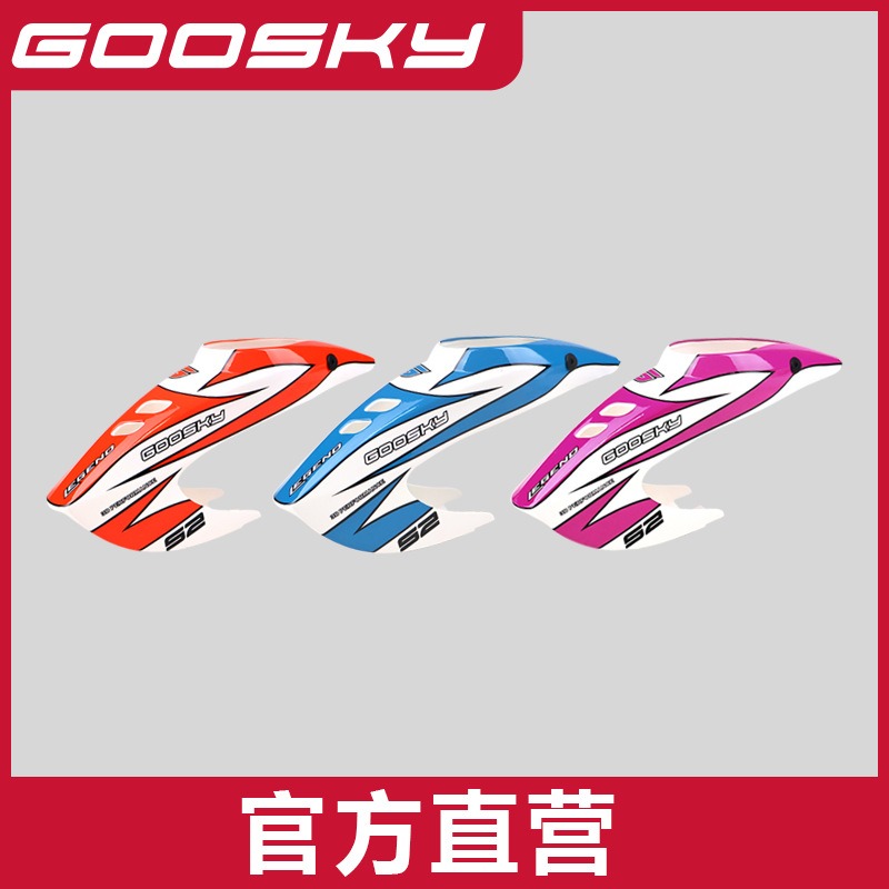 GOOSKY S2 Max 원격 제어 헬리콥터 모델 예비 - Model Airplane Plastic 리뷰 및 가격