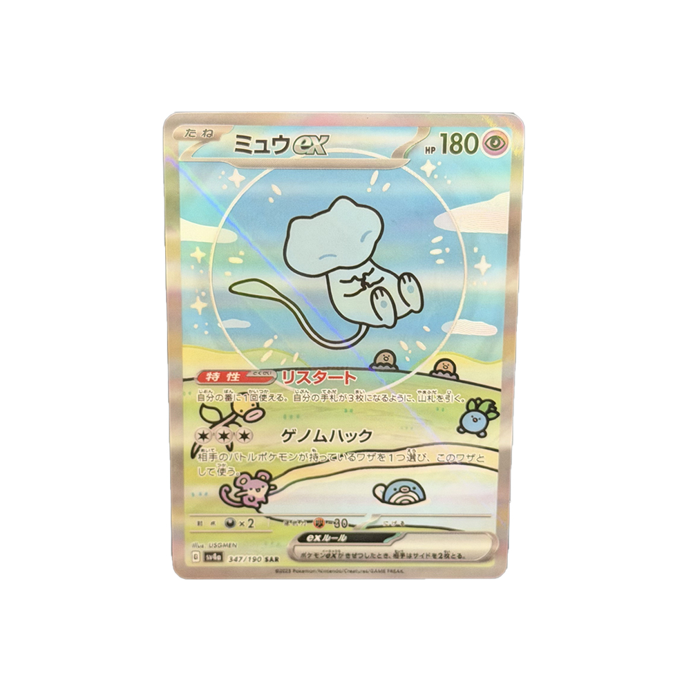 DIY PTCG 2023 MEW 맞춤형 수제 홀로그램  - Card Penny Sleeve 리뷰 및 가격