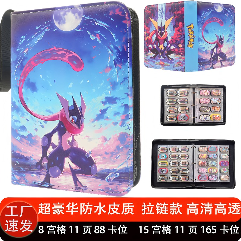 포켓몬 트레이딩 카드 바인더 방수 지퍼 PU 가죽 컬렉 - Trading Card Binder 리뷰 및 가격