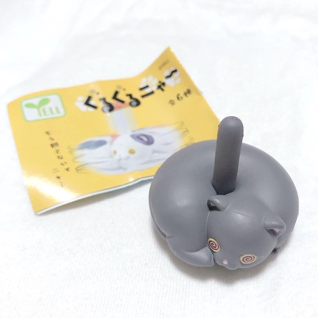 Yell 캡슐 장난감 귀여운 귀여운 네코 자이로 스피닝 - Capsule Toy Gashapon 리뷰 및 가격