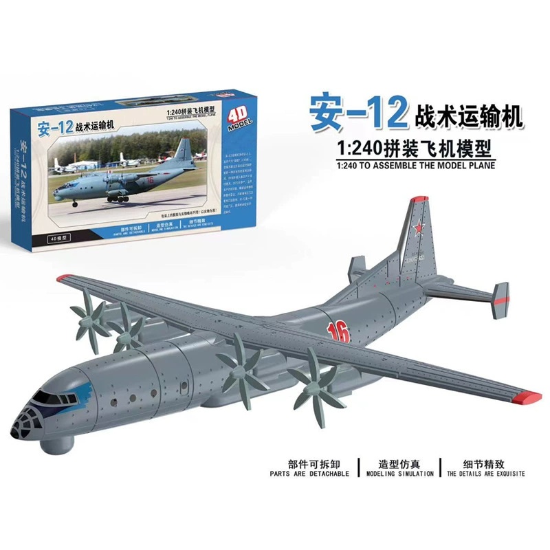4D 조립 항공기 모델 공중 경보 항공기 1/240 스 - Model Airplane Plastic 리뷰 및 가격