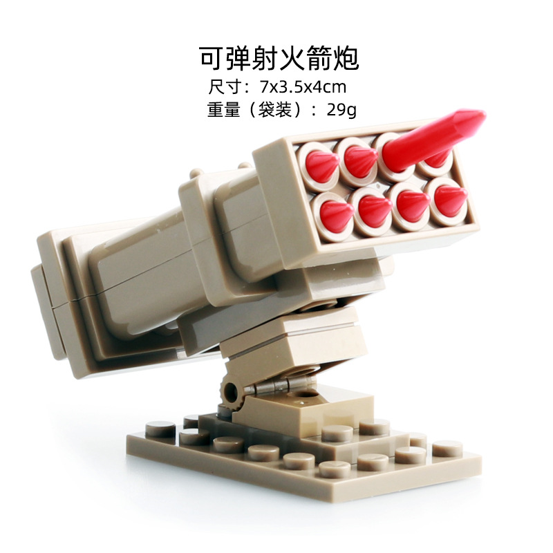 세계 대전 대공포 로켓 포병 군대 전쟁 무기 군인 MO - Lego Minifigure Holder 리뷰 및 가격