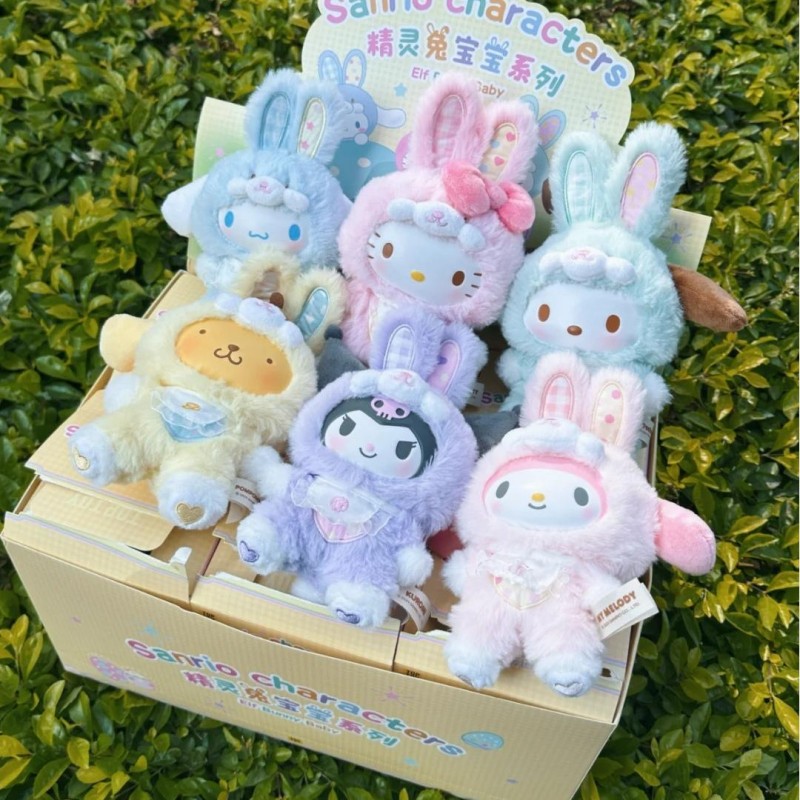 산리오 엘프 버니 베이비 시리즈 블라인드 박스 비닐 봉 - Vinyl Figure Blank 리뷰 및 가격
